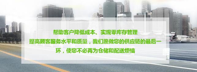 西安貨運(yùn)信息部