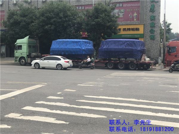 西安大件運輸